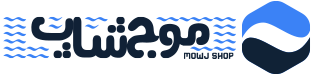 موج شاپ