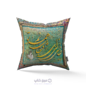 کاور کوسن موج طرح کالیگرافی شعر عاشقانه کد MPC-120