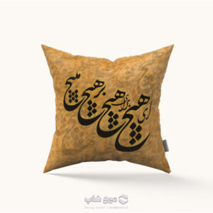 کاور کوسن موج طرح ای هیچ برای هیچ بر هیچ مپیچ کد MPC-139