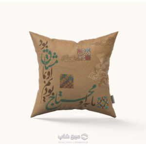 کاور کوسن موج طرح عاشقانه شاعرانه کد MPC-14۴