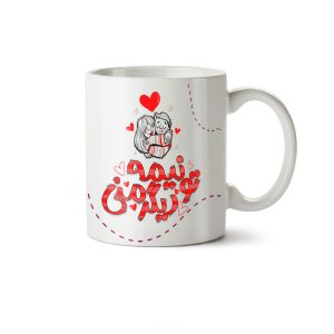 ماگ سرامیکی ساده طرح عاشقانه کد MGC-107