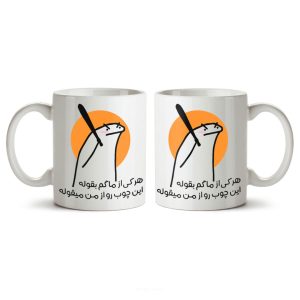ماگ سرامیکی ساده طرح شخصی کد MGC-110
