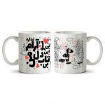 ماگ سرامیکی ساده طرح عاشقانه کد MGC-112
