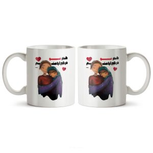 ماگ سرامیکی ساده طرح عاشقانه کد MGC-143