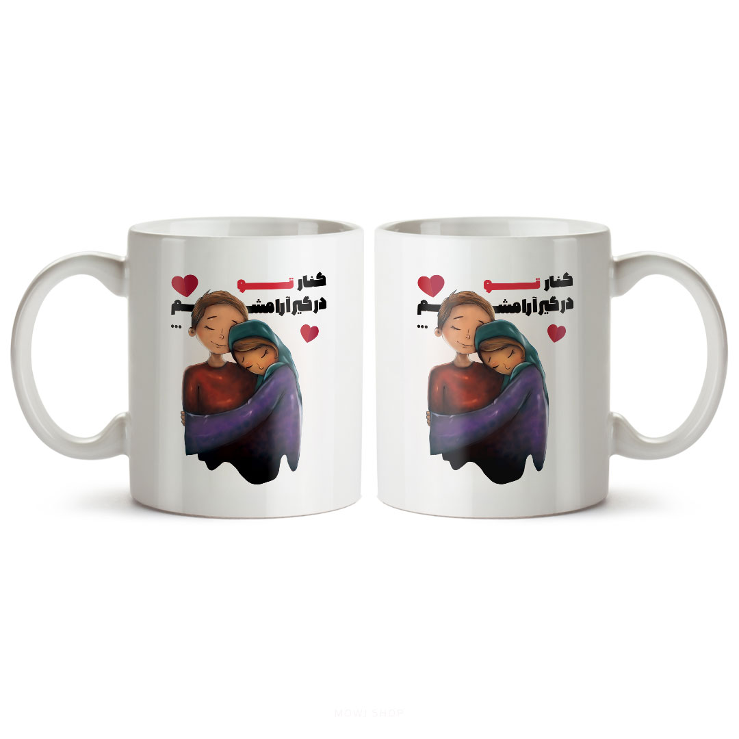 ماگ سرامیکی ساده طرح عاشقانه کد MGC-143