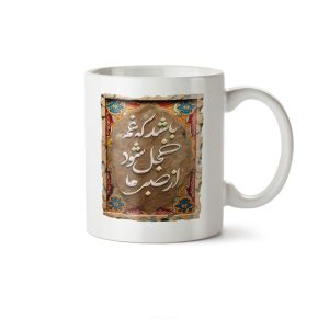 ماگ سرامیکی ساده طرح هنری و سنتی کد MGC-150