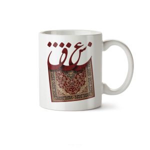 ماگ سرامیکی ساده طرح عاشقانه کد MGC-167