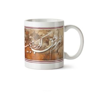 ماگ سرامیکی ساده طرح عاشقانه کد MGC-168