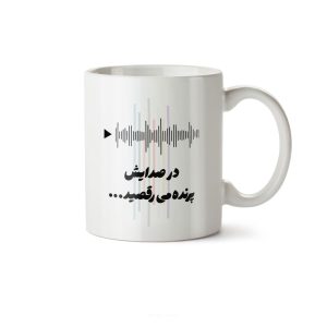 ماگ سرامیکی ساده طرح عاشقانه کد MGC-195