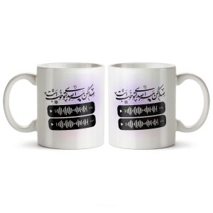 ماگ سرامیکی ساده طرح عاشقانه کد MGC-198