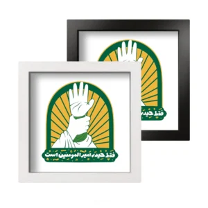 تابلو کاشی سرامیکی طرح عید غدیر / کد MTC-122