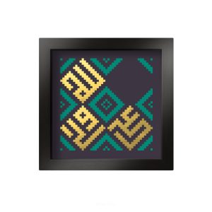 تابلو کاشی سرامیکی طرح عید غدیر کد MTC-123