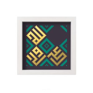 تابلو کاشی سرامیکی عید غدیر - کد MTC-123