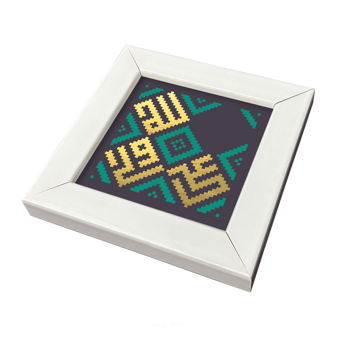 تابلو کاشی سرامیکی عید غدیر - کد MTC-123