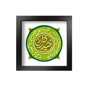 تابلو کاشی سرامیکی طرح عید غدیر کد MTC-124