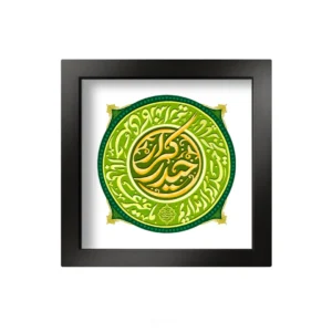 تابلو کاشی سرامیکی طرح عید غدیر / کد MTC-124