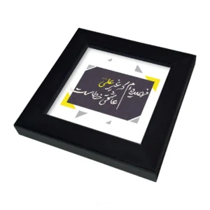 تابلو کاشی سرامیکی طرح عید غدیر / کد MTC-126