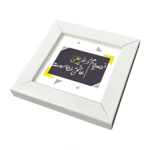 تابلو کاشی سرامیکی طرح عید غدیر / کد MTC-126