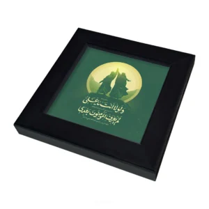 تابلو کاشی سرامیکی طرح عید غدیر / کد MTC-120