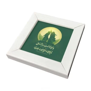 تابلو کاشی سرامیکی طرح عید غدیر / کد MTC-120